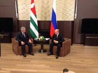 Владимир Путин и Рауль Хаджимба подписали Договор между Российской Федерацией и Республикой Абхазия  «О союзничестве и стратегическом партнёрстве»